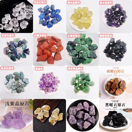 天然原石500g某夏同款水晶扩香石无火室内摆件白绿紫黄黑蓝水晶