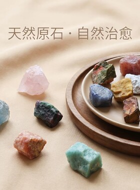 天然水晶扩香石无火香薰家居装饰