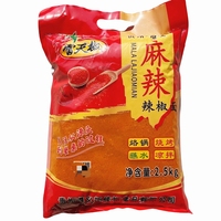商用雷天椒贵州遵义麻辣五香辣椒面5斤大包装烧烤烙锅辣椒粉蘸水