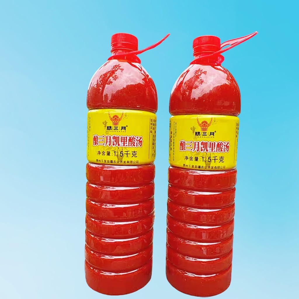 商用餐饮酿三月凯里酸汤贵州特产小吃酸汤肥牛火锅底料酸汤鱼