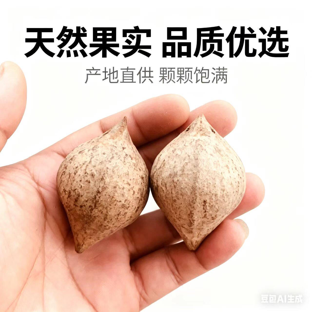 印尼橄榄核超大果3.0-3.8厘米男女手把件挂坠雕刻原料大果