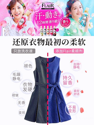 Японский импортный кондиционер, антистатический дезодорант со стойким ароматом, против морщин, долговременный эффект