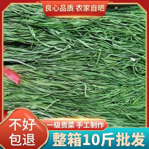 包邮一级特级贡菜整箱贡菜火锅