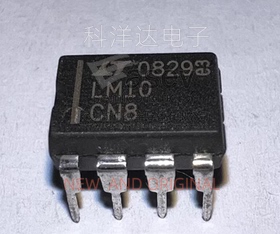 LM10CN8 直插DIP-8 全新 进口芯片 量大价优 BOM配单一站式采购