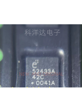 52433A 52433A E52433A52C E52433A52CXX2 524.33AMLPQ20L4 QFN20