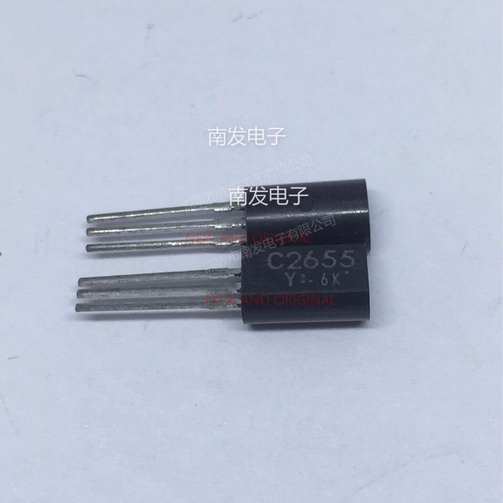 2sc2655-y 丝印c2655 2a/50v npn 音频功放 晶体管三极管 to-92