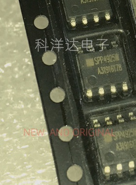 SPP4925WS8RGB 丝印SPP4925W PP沟道30V7.2A 贴片SOP8 场效应管