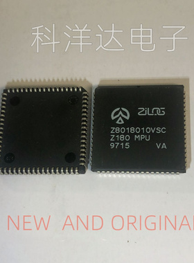 Z8018010VSC Z180 MPU 封装PLCC-68  量大价优 BOM配单一站式采购
