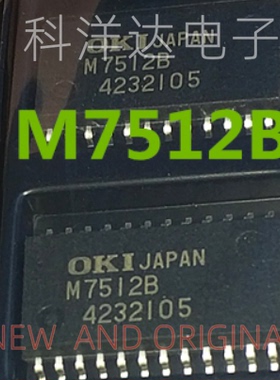 MSM7512BGS-K OKI 丝印M7512B SOP-24 调制解调器芯片 量大价优
