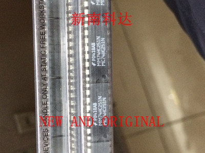 MM74HC251N MC74HC251N DIP16 全新 量大价优 BOM配单一站式采购