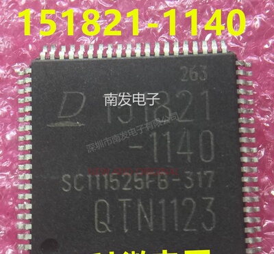 151821-1140 SC111525FB-317  微控制器单片机IC芯片 QFP80 全新