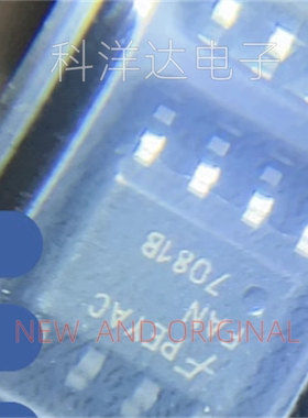 FAN7081MX-GF085   FAN7081B   FAN7081BMX   SOP8  电源管理芯片