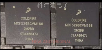 MCF5208CVM166 BGA196 微处理器芯片 量大价优 BOM配单一站式采购