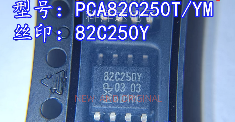 PCA82C250T/YM 丝印82C250Y SOP8 CAN通讯芯片 BOM配单一站式采购