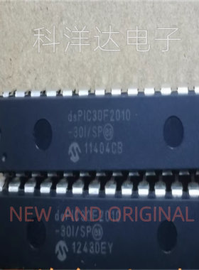DSPIC30F2010-30I/SP  PIC30F2010-30I/SP  DIP28 数字信号处理器