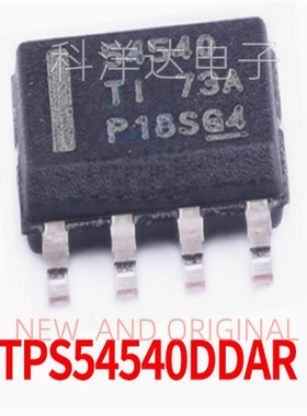 TPS54540DDAR      TPS54540DDA      丝印54540  贴片SOP-8 全新