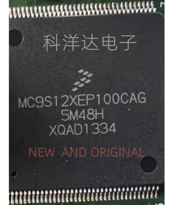 MC9S12XEP100CAG  LQFP-144 微控制器处理器  BOM配单一站式采购