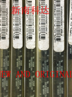 HE722A1200 500MA 12V 继电器 DIP8 量大价优 BOM配单一站式采购