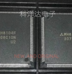 MH8104F QFP144 汽车电脑板常用易损芯片 全新 BOM配单一站式采购