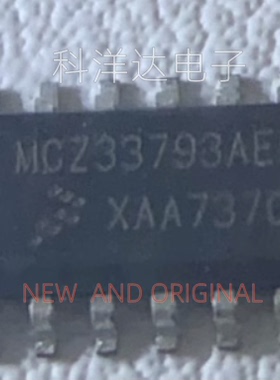 MCZ33793AEF 口 – 传感器和探测器接口 SOP16 全新现货 量大价优