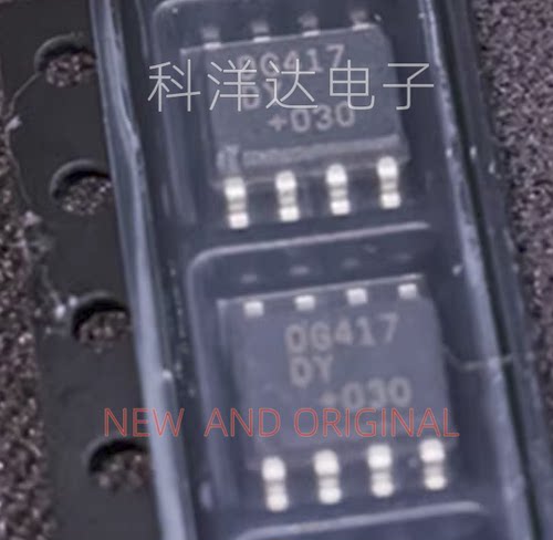 DG417DY DG417DY-T1-E3 DG417DY-T1 DG417DY-E3 SOP8 模拟开关IC
