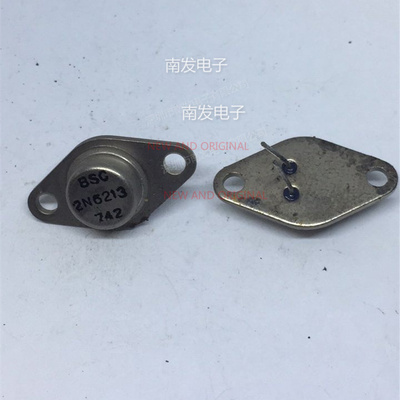 2N6213 JANTX2N6213 金封三极管全新 量大价优 BOM配单一站式采购