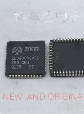 Z0840006VSC MCU微控制芯片 PLCC44 量大价优 BOM配单一站式采购