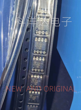 FAN6750MLMX SOP8 全新 进口芯片 量大价优 BOM配单一站式采购