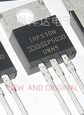 IRF530NPBF 丝印IRF530N TO-220 17A 100V 场效应管芯片 量大价优