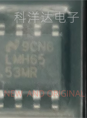 LMH6553MRX/NOPB   LMH6553MRE  LMH6553MR  SOP-8  全差动放大器