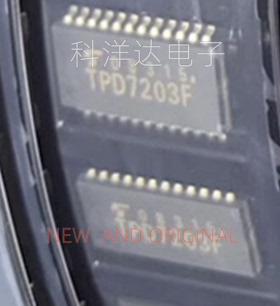 TPD7203F TPD7203 SOP24 汽车电脑板易损芯片  BOM配单一站式采购