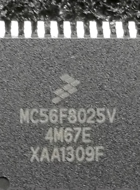 MC56F8025VLD MC56F8025V 封装QFP44 微控制器 BOM配单一站式采购
