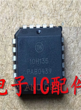 MC10H135FN    MC10H135FNR2G    MC10H135FNG   PLCC20   10H135