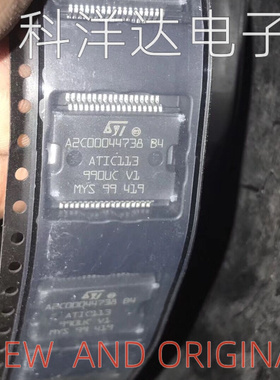 A2C00044738 B4 ATIC113 宝骏捷达汽车电脑板电源IC芯片 HSSOP36