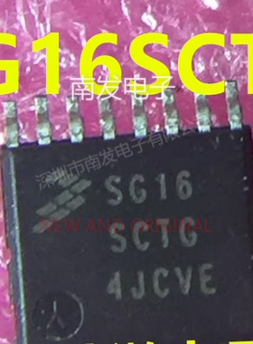 MC9S08SG16SCTG 丝印SG16SCTG  TSSOP16 BOM配单一站式采购 全新