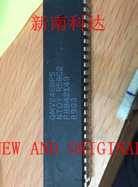 QMV246BP5 DIP48 全新现货进口芯片 量大价优 BOM配单一站式采购