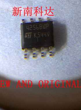 M24256-BWMN6TP 丝印4256BWP 贴片SOP-8 存储器IC 全新 量大价优