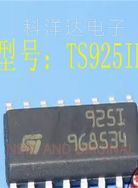TS925IDT   丝印925I  SOP16  运算放大器芯片 BOM配单一站式采购