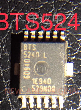 BTS5240L 适用于广汽传祺BCM电脑板转向灯控制IC芯片封装HSOP12