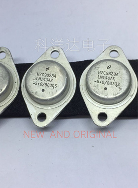 LM140AK-5.0 LM140AK-5.0/883QS 封装铁帽TO-3 BOM配单一站式采购
