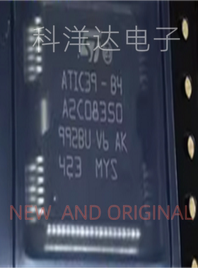 ATIC39-B4    ATIC39 B4    ATIC39B4    QFP64  电脑板喷油芯片