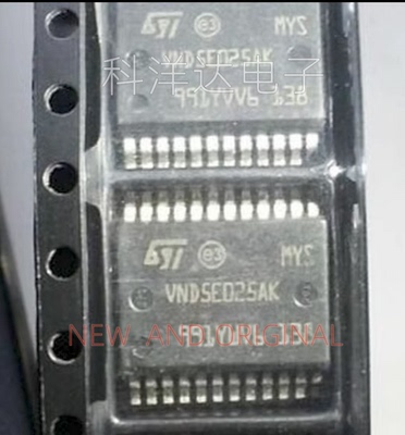 VND5E025AK VND5E025AKTR-E SSOP24 适用五菱宏光S转向灯芯片IC