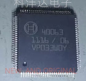 40063 QFP100 UL70-TR 马自达3 星驰电脑芯片 BOSCH  量大价优