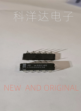LH0002CN  直插DIP10脚  运算放大器芯片 全新 BOM配单一站式采购