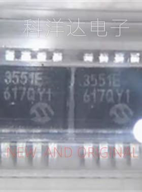 MCP3551-E/MS   MCP3551T-E/MS    丝印3551E  MSOP8  存储器芯片