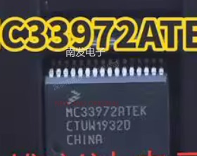 MC33972ATEK HSSOP32接口 - 专用 汽车电脑板易损IC芯片 量大价优