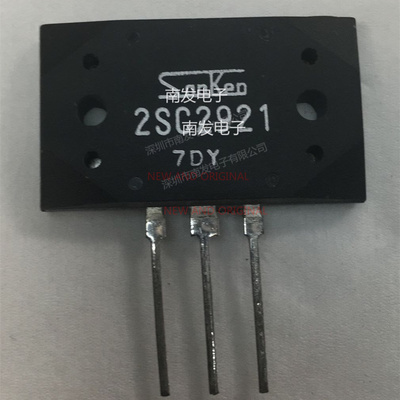 2SC2921 经典音频功放对管 MT-200 量大价优 BOM配单一站式采购