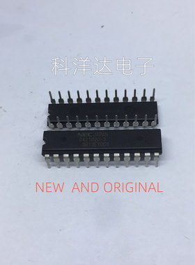 UPD42102C-3 D42102C-3 封装DIP24  量大价优 BOM配单一站式采购