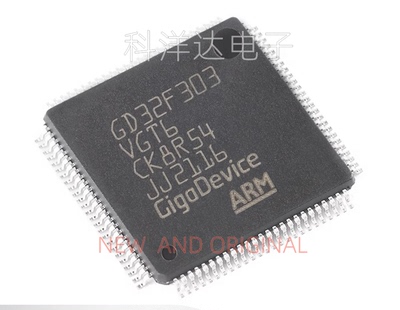GD32F303VGT6 LQFP100 32位微控制器MCU芯片单片机 量大价优 全新