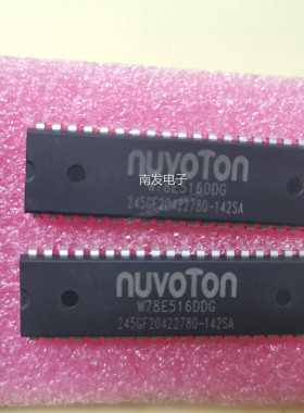 W78E516DDG DIP40 微控制器芯片 直插IC 全新 BOM配单一站式采购